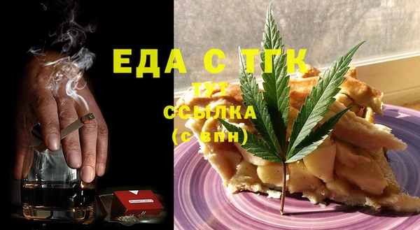 ешки Бронницы