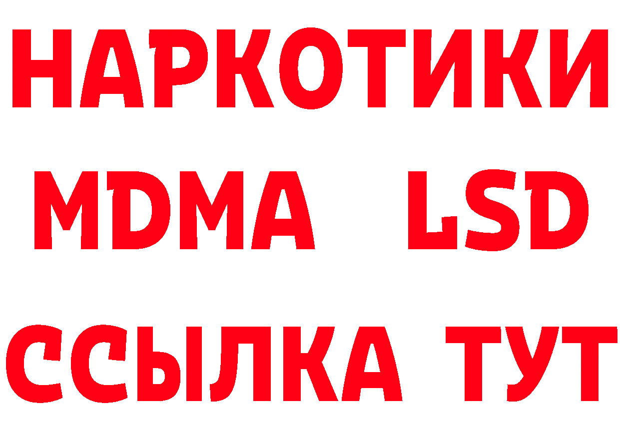 ГЕРОИН VHQ как войти площадка мега Кирс