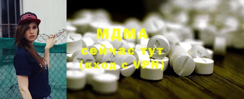 хочу   Кирс  MDMA crystal 