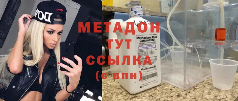 Метадон мёд  Кирс 