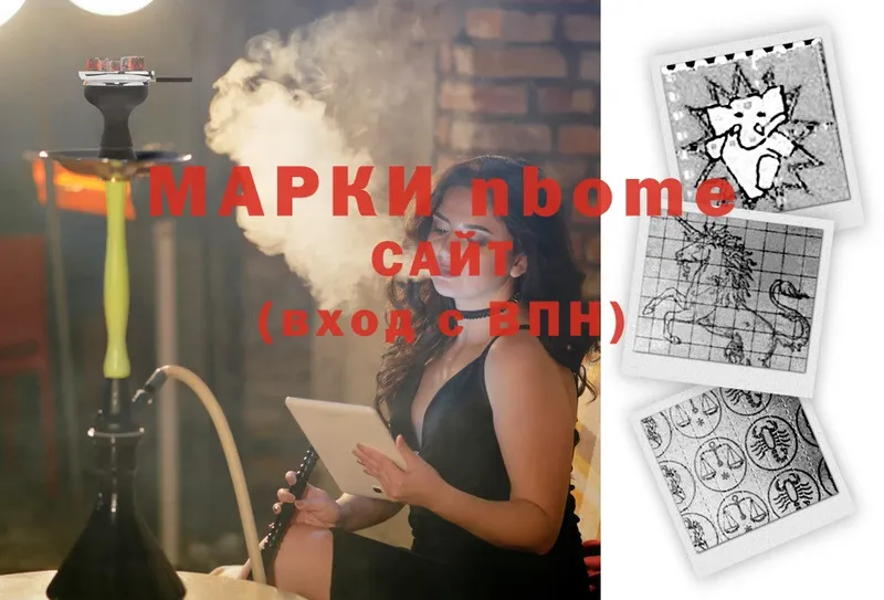 МЕГА сайт  Кирс  Марки 25I-NBOMe 1,5мг  закладка 