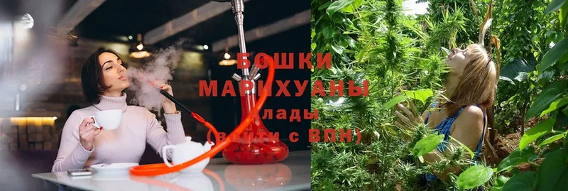 Марихуана планчик  купить закладку  Кирс 